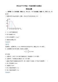 河北省衡水市安平中学2024-2025学年高一下学期开学考试物理试卷（解析版）