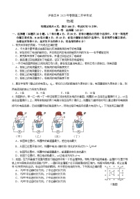 四川省泸州市泸县第五中学2024-2025学年高二下学期开学物理试题