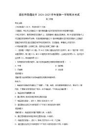 甘肃省酒泉市2024-2025学年高二(上)1月期末物理试卷（解析版）
