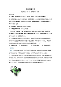 湖北省部分学校2024-2025学年高三上12月联考物理试卷(解析版)