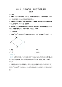 山东省济南市2024-2025学年高一(上)1月期末学情检测物理试卷（解析版）
