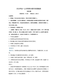 江西省吉安市2024-2025学年高一(上)期末教学质量检测物理试卷（解析版）