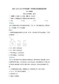 2024~2025学年新疆维吾尔自治区克孜勒苏柯尔克孜自治州高一上学期1月期末质量监测物理试卷（解析版）