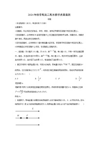 广西玉林市2024-2025学年高二上学期期末教学质量监测物理试卷（解析版）