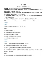 山东省威海市2024-2025学年高二上学期期末考试物理试卷(Word版附解析)