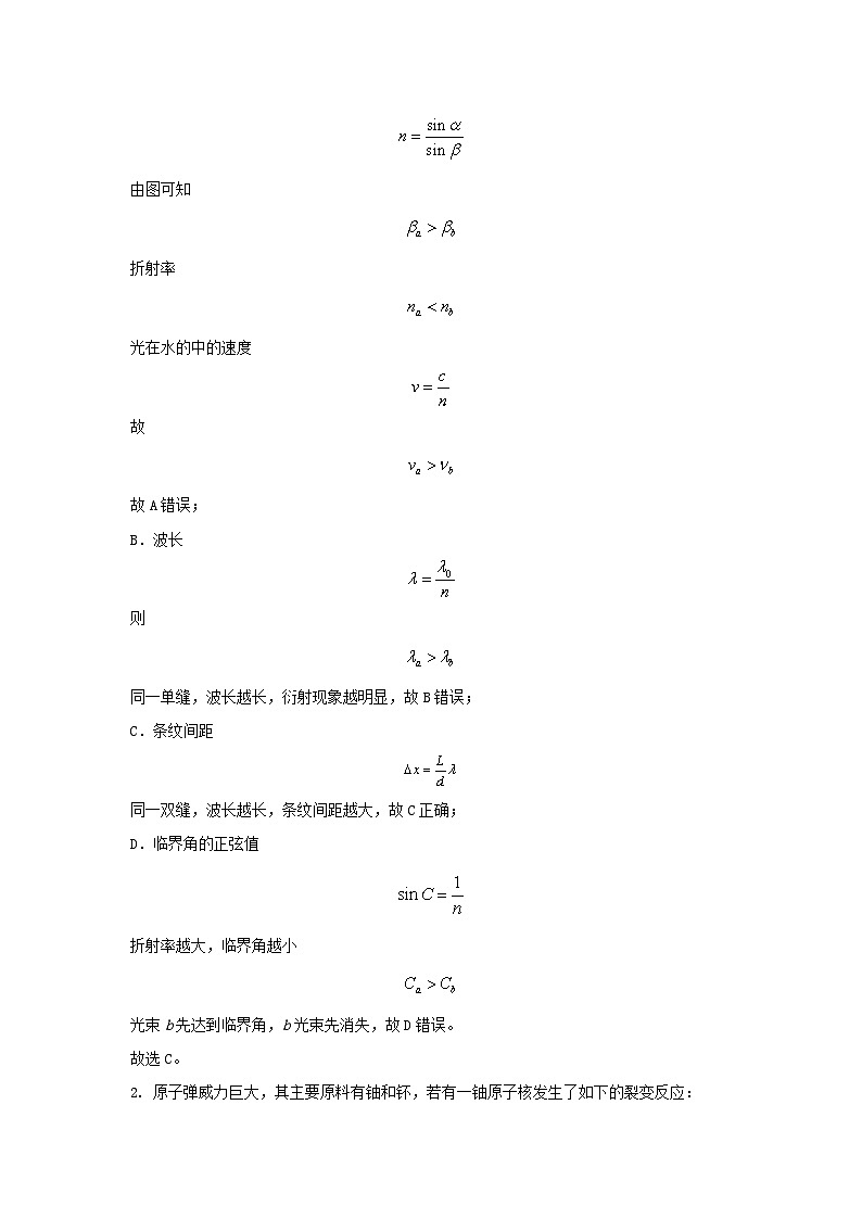 安徽省宿城市2023_2024學(xué)年高二物理下學(xué)期期中模擬試題含解析第2頁