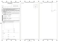 2024-2025学年第一学期期末答题卡（高二物理）试卷