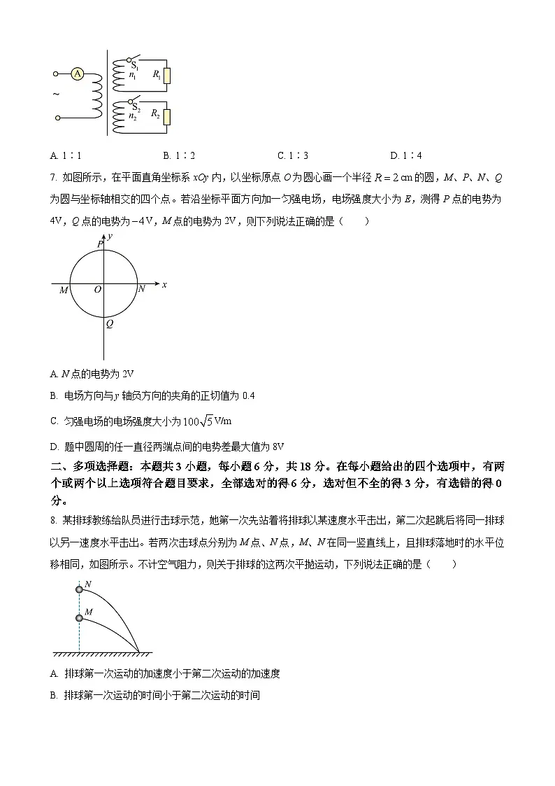河北省邯郸市部分学校2024-2025学年高三下学期开学物理试题(原卷版+解析版)第3页