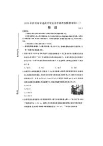 河北省承德、张家口市2025届高三高考模拟第一次模拟-物理试题+答案