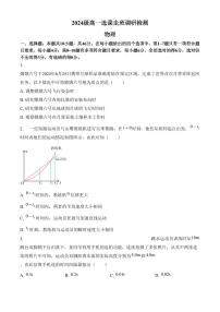 江西省南昌市2024-2025学年高一上学期1月期末物理试题（含答案）