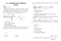 山东省济宁市实验中学2024-2025学年高二下学期3月份月考物理试卷（含答案）