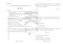 2024届安徽省高三上(联考Ⅰ)-物理试题（含答案）