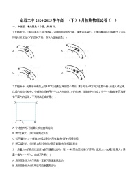安徽省定远县第二中学2024-2025学年高一（下）3月检测物理试卷（一）