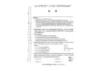 2024届安徽省高三上（2月月考）-物理试题（含答案）