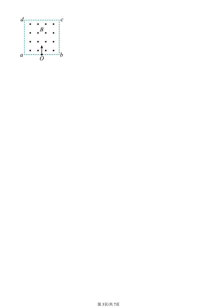 2022-2024北京重点校高二(上)期中真题物理汇编:带电粒子在匀强磁场中的运动第3页