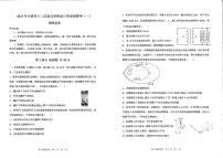 天津市十二区重点学校2025届高三下学期3月毕业班联考（一）物理试卷（PDF版附答案）