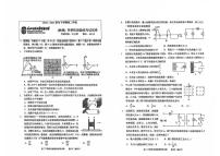 东北师大附中2024-2025学年高二下学期3月月考物理试题（含答案）