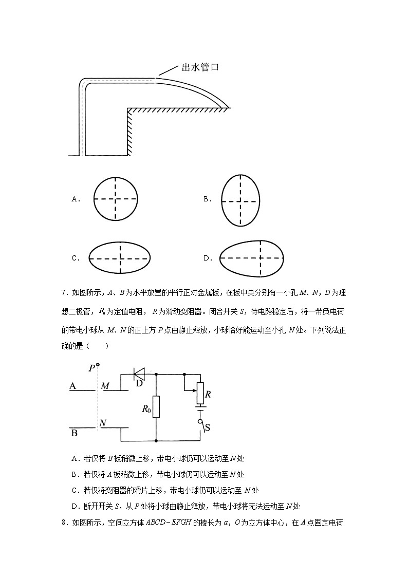 2025届湖北省华大新高考联盟高三下学期3月教学质量测评物理试题(无答案)第3页