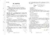 2024届江西省高三下学期3月月考-物理试卷（含答案）
