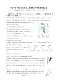 2024届江西省宜春市丰城中学高三上学期开学考试-物理试题（含答案）