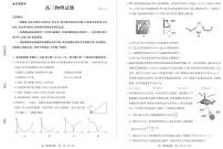 2024届山东省德州市优高联考高三上学期期中考试-物理试题（含答案）