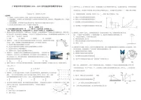 2025届广西钦州市示范性高中高三上学期开学考试物理试题+答案