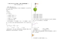 广东省江门市2023-2024学年高一上学期1月期末物理试题（一）