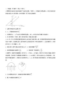 湖北省2024届高三物理下学期第三次模拟考试试卷含解析