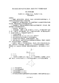 湖北省部分高中协作体2025届高三下学期4月期中联考物理试题（Word版附解析）