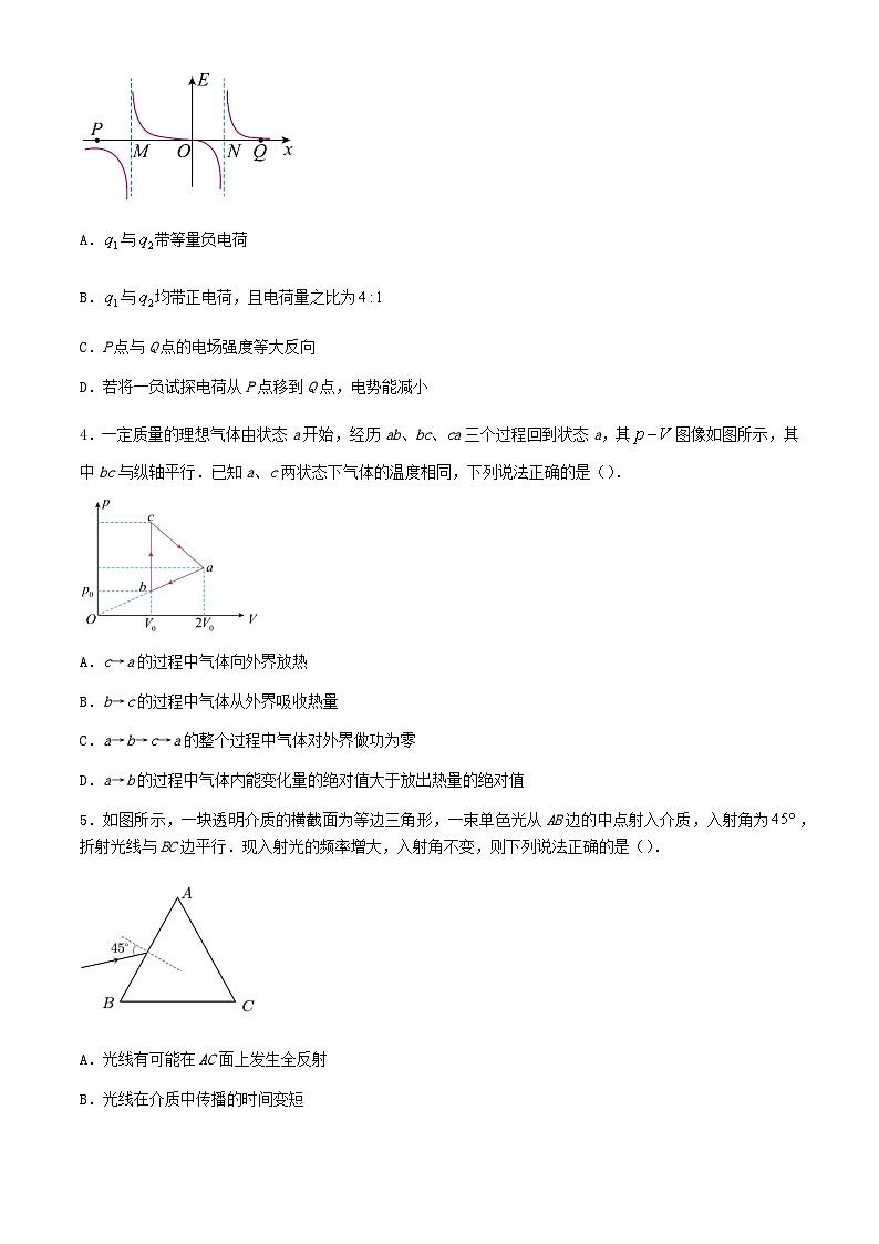 安徽省安庆市2024届高三物理下学期5月三模试题含解析第2页