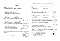 甘肃省武威市凉州区2023_2024学年高一物理下学期期中质量检测试题