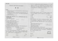 海南省天一大联考2023-2024学年高三学业水平诊断（二）物理试卷（含答案）