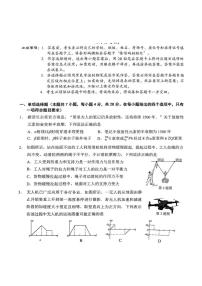 广东省大湾区2025届高三高考模拟第二次模拟-物理试题+答案