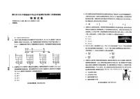 2025年唐山高考二模物理试题及答案