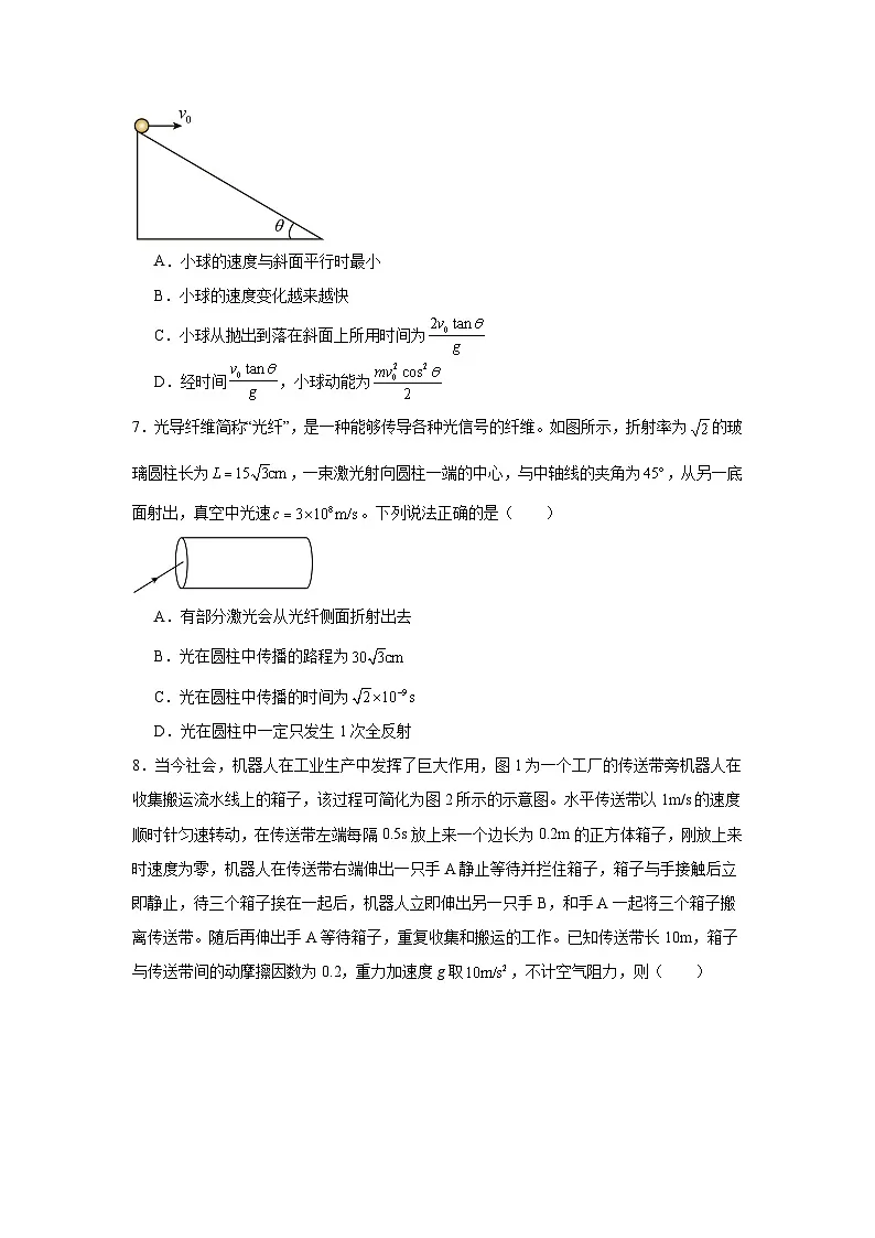 2025届海南省高三下学期三模联考物理试题(附答案解析)第3页