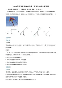 2023届山东省济南市历城第二中学高三下学期一模物理试题(解析版)