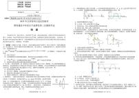 江西省2025届高三下学期四月适应性联考（三模）物理试卷（含答案）含答案解析