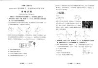 2024-2025学年福州市高三年级下学期4月第四次质量检测物理试题及答案