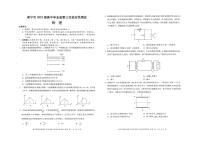 2025届广西南宁市高三下学期三模物理试卷（含答案）