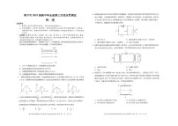 2025届广西南宁市高三下学期三模物理试卷（含答案）