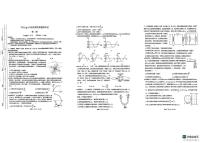 2025届陕西省高三下学期三模物理试题（高考模拟）