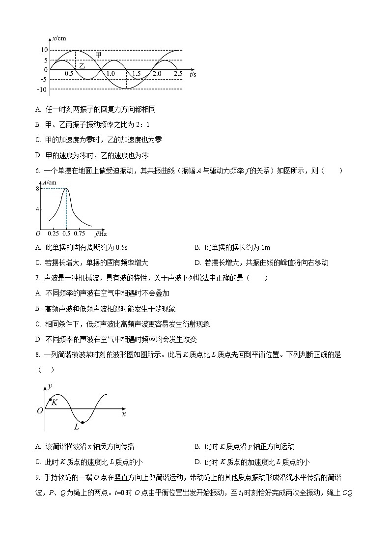 北京育才学校2024-2025学年高二下学期3月月考物理试卷(原卷版+解析版)第3页