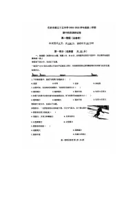 北京市第五十五中学2024-2025学年下期期中阶段（合格考）调测高一物理试卷（无答案）