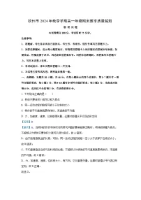 广西钦州市2024-2025学年高一上学期期末检测物理试卷（解析版）
