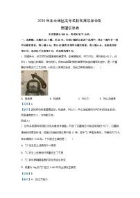 2025届东北地区高三下学期3月高考名师联席命制（信息卷）物理试卷（解析版）