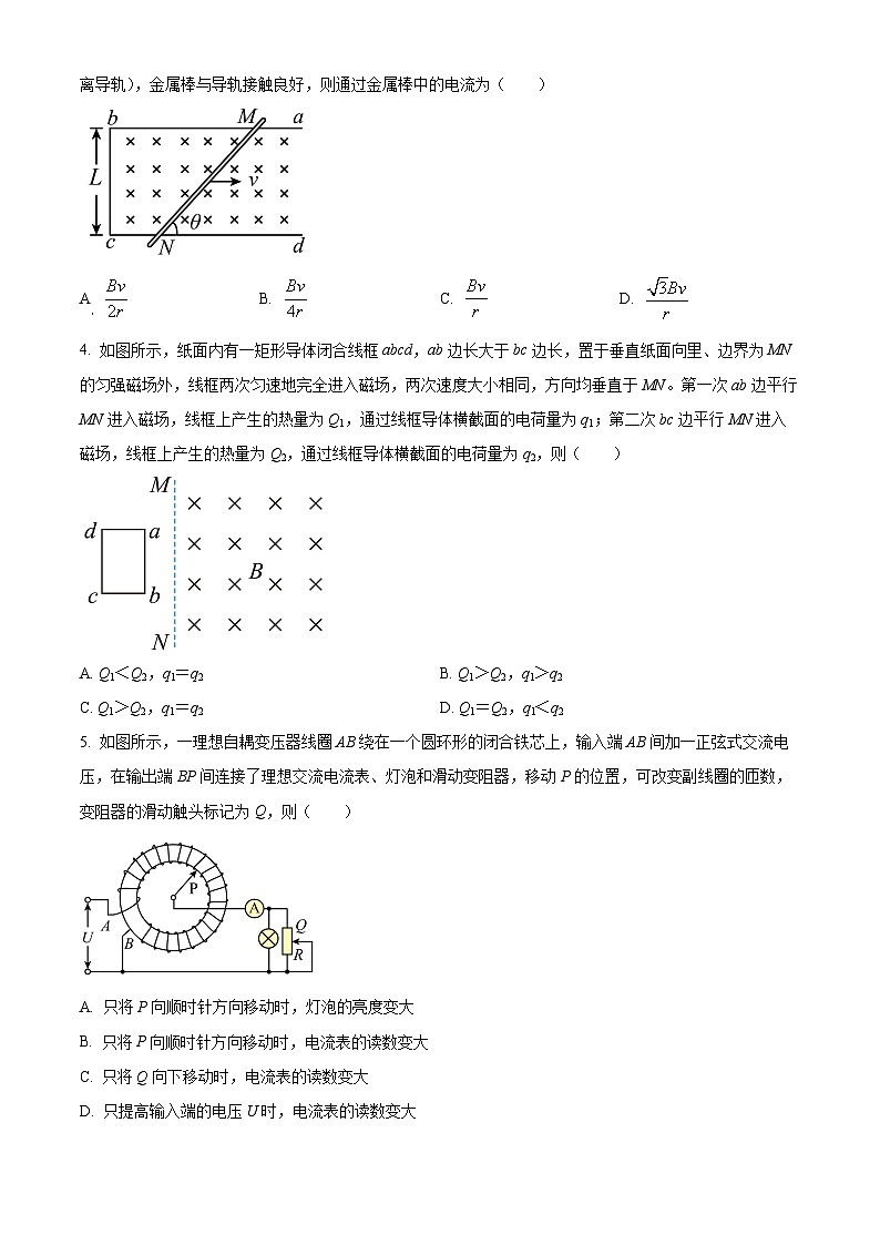 黑龙江省牡丹江市名校协作体2024-2025学年高二下学期3月月考物理试题(原卷版+解析版)第2页