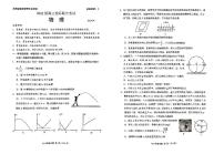 2025山东省日照市4月高三校际联合考试（日照二模)（物理含答案解析