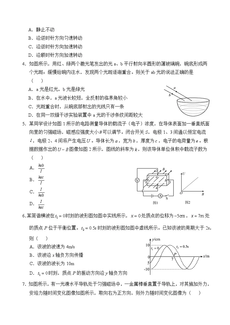 广西示范性高中2024-2025学年高二下学期4月期中调研测试物理试卷第2页