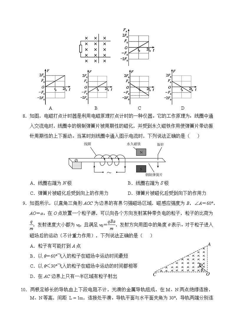 广西示范性高中2024-2025学年高二下学期4月期中调研测试物理试卷第3页