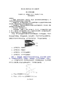湖北省八校联考2025届高三下学期三模物理试卷（Word版附解析）